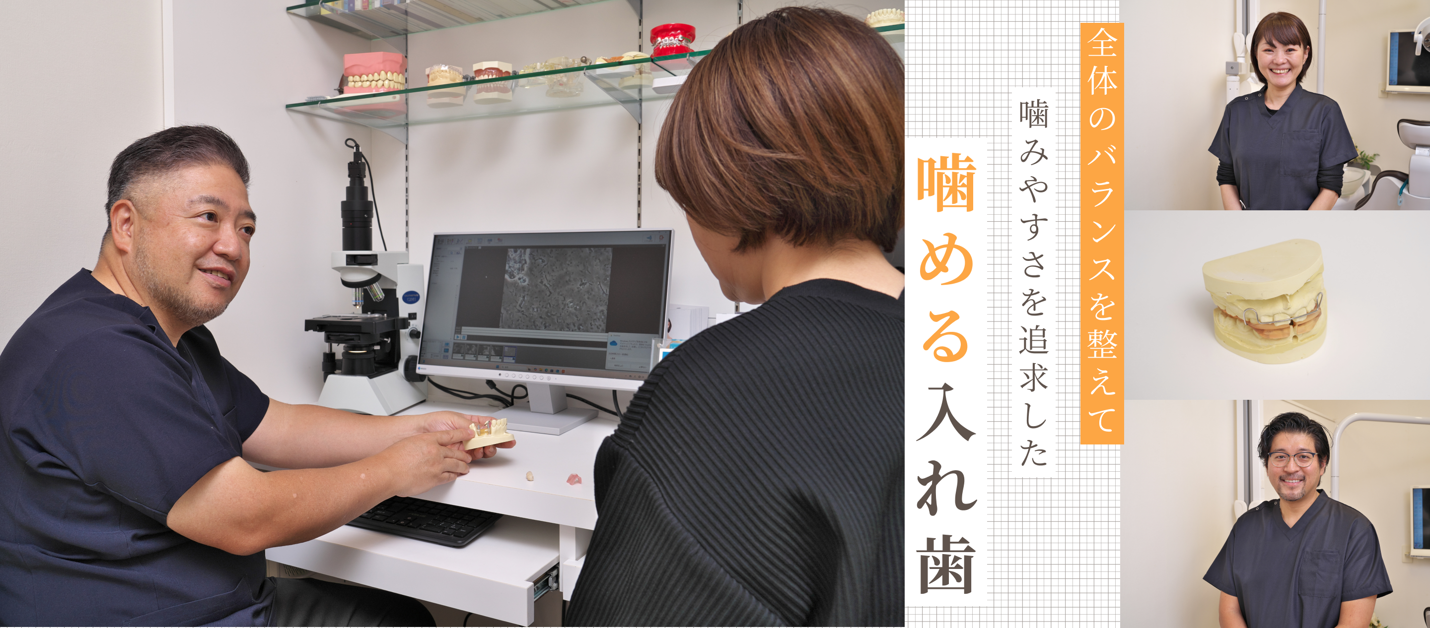 ファーストビュー