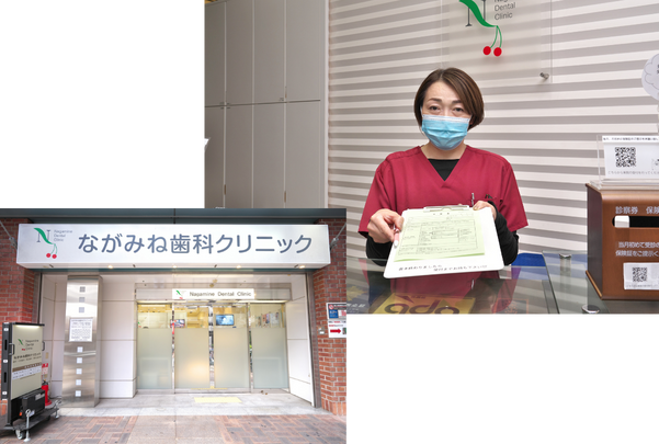 受付スタッフと医院外観