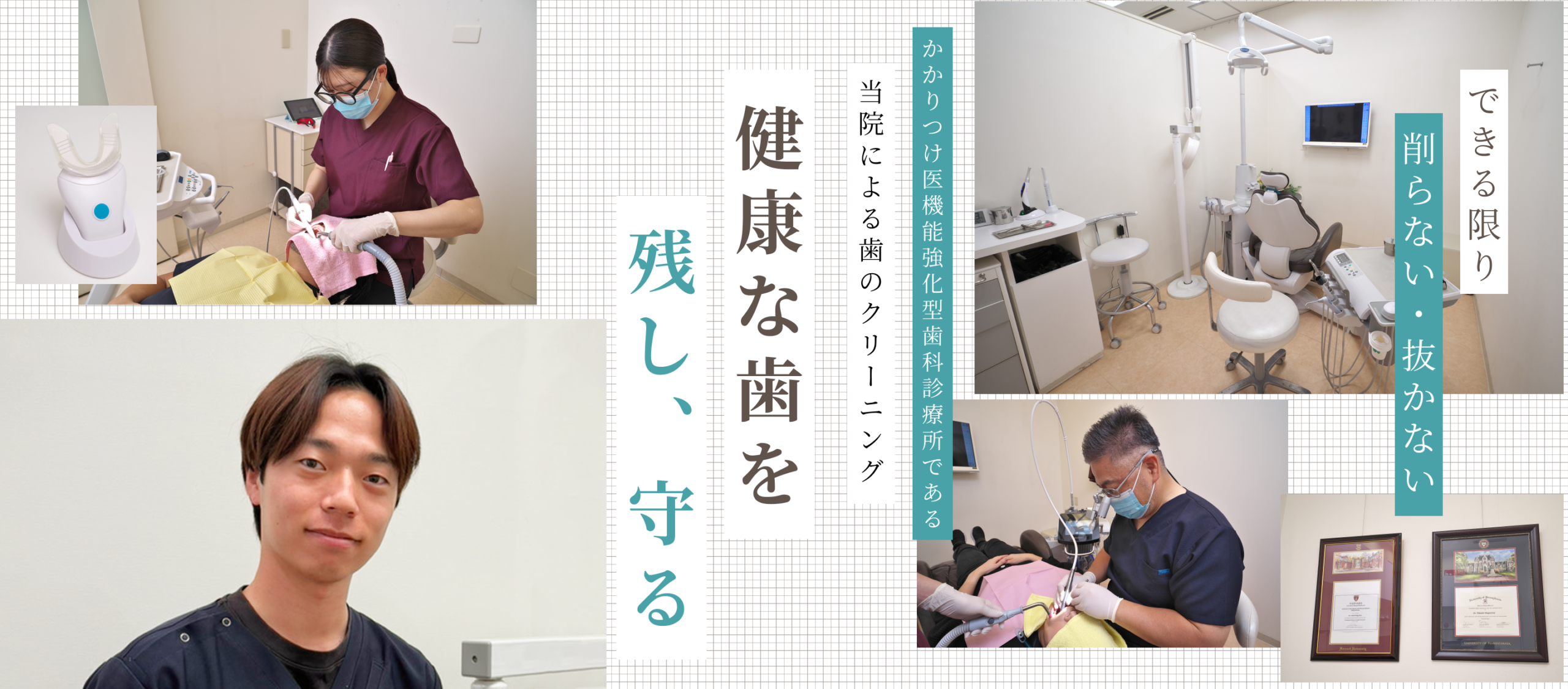 ファーストビュー